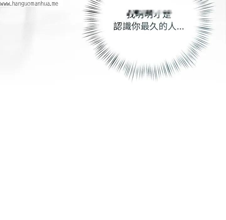 韩国漫画契约的代价/要命的契约韩漫_契约的代价/要命的契约-第18话在线免费阅读-韩国漫画-第128张图片