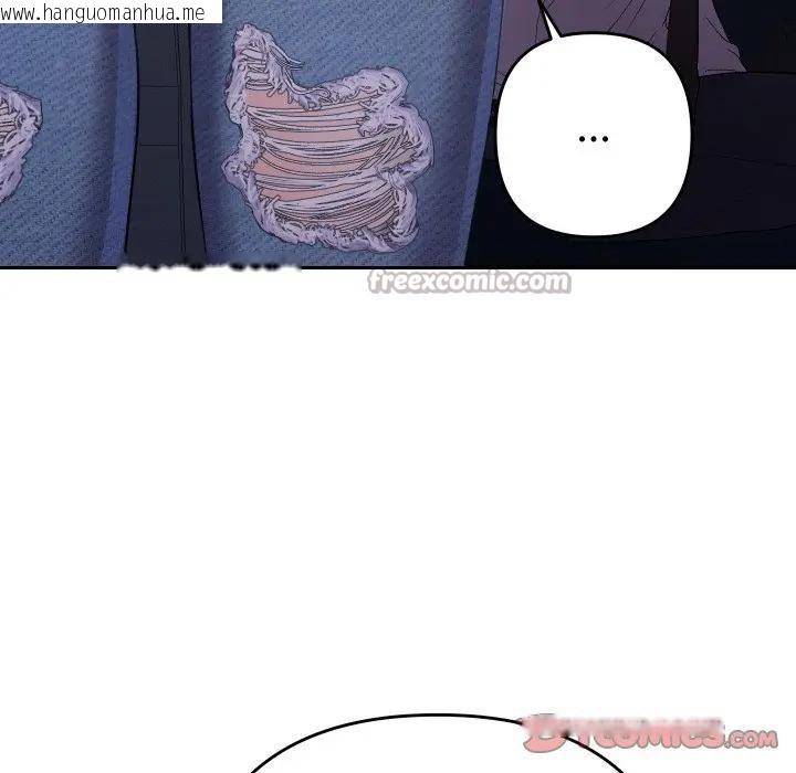 韩国漫画她们教会我的事/全员交往中韩漫_她们教会我的事/全员交往中-第23话在线免费阅读-韩国漫画-第140张图片