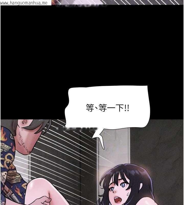 韩国漫画韶恩韩漫_韶恩-第89话-充当酒店妹在线免费阅读-韩国漫画-第158张图片