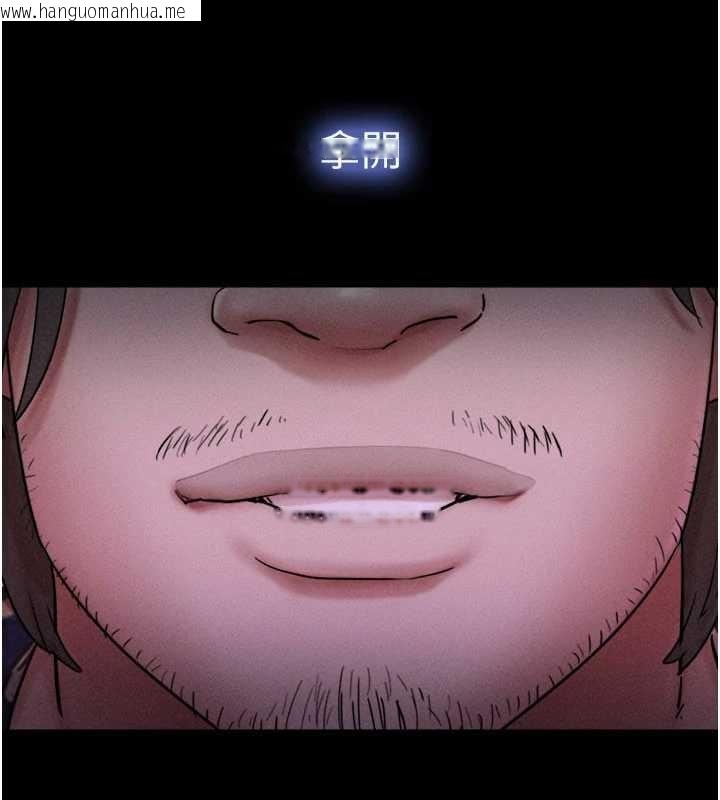 韩国漫画韶恩韩漫_韶恩-第89话-充当酒店妹在线免费阅读-韩国漫画-第4张图片