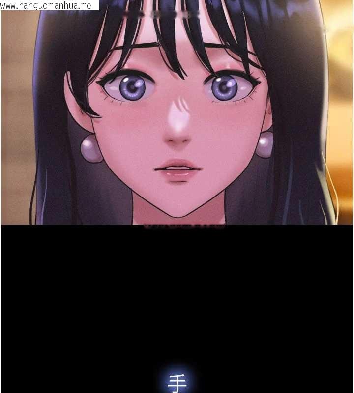 韩国漫画韶恩韩漫_韶恩-第89话-充当酒店妹在线免费阅读-韩国漫画-第2张图片