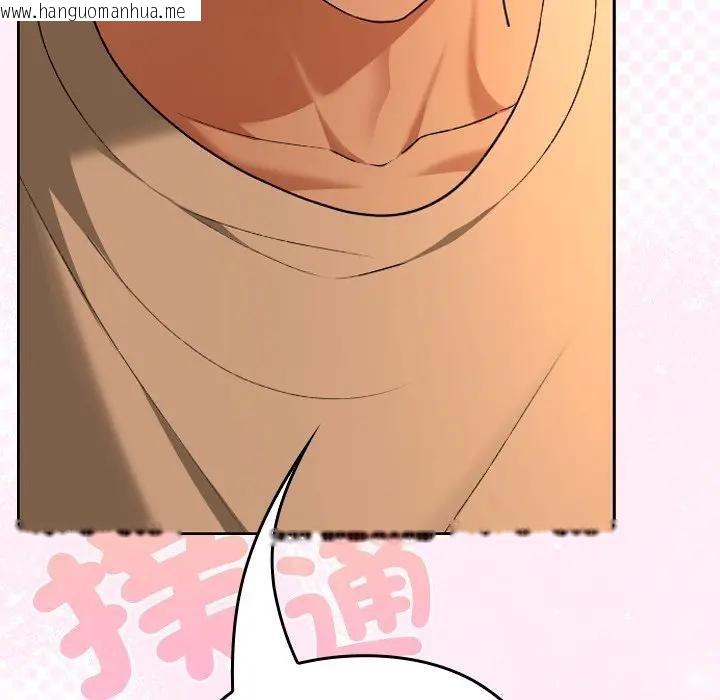 韩国漫画校花的双面生活韩漫_校花的双面生活-第29话在线免费阅读-韩国漫画-第107张图片