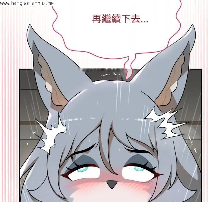 韩国漫画野兽的王国/野兽的乐章韩漫_野兽的王国/野兽的乐章-第14话在线免费阅读-韩国漫画-第151张图片