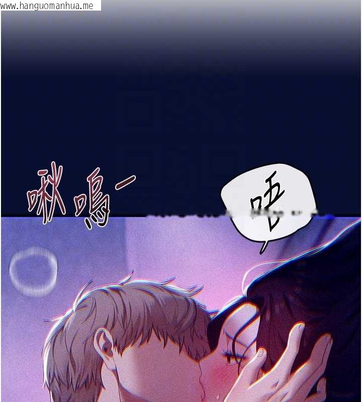 韩国漫画Beautiful-Days韩漫_Beautiful-Days-第72话-我说什么妳都能照办吗?在线免费阅读-韩国漫画-第46张图片