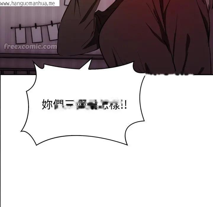 韩国漫画美魔女都爱我韩漫_美魔女都爱我-第20话在线免费阅读-韩国漫画-第42张图片