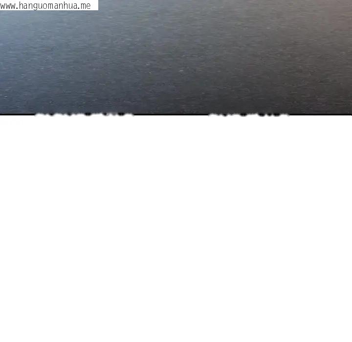 韩国漫画特别课程韩漫_特别课程-第3话在线免费阅读-韩国漫画-第77张图片