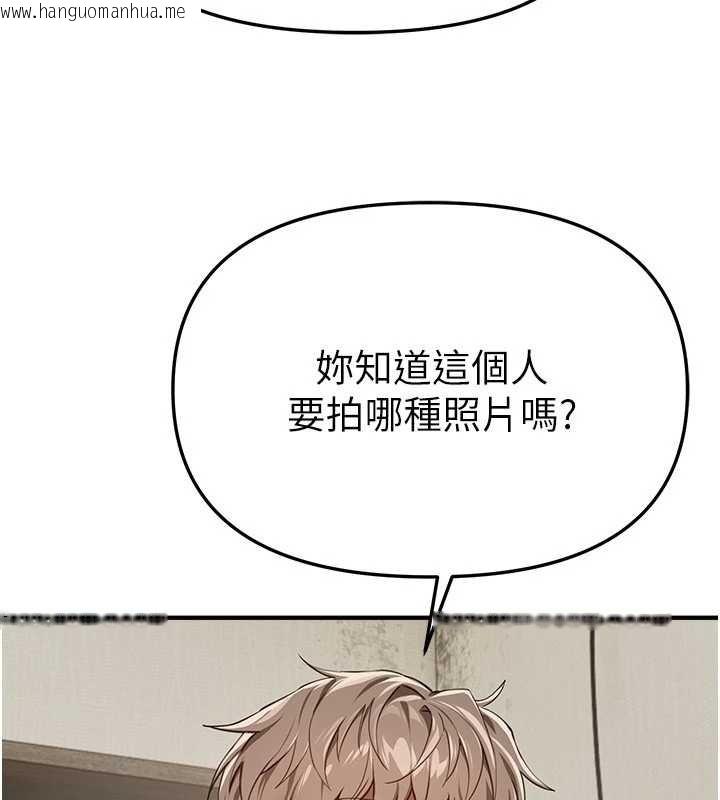 韩国漫画Beautiful-Days韩漫_Beautiful-Days-第72话-我说什么妳都能照办吗?在线免费阅读-韩国漫画-第32张图片
