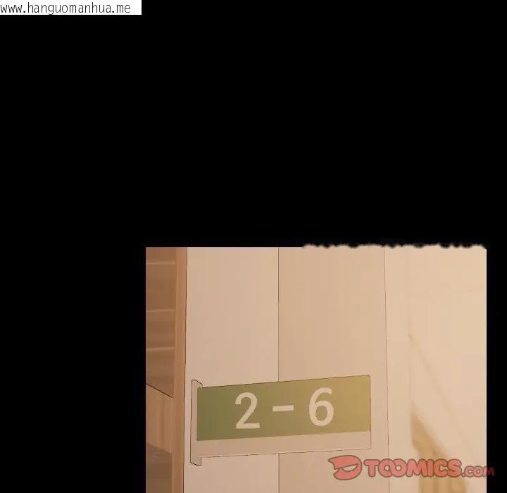 韩国漫画校花的双面生活韩漫_校花的双面生活-第29话在线免费阅读-韩国漫画-第51张图片