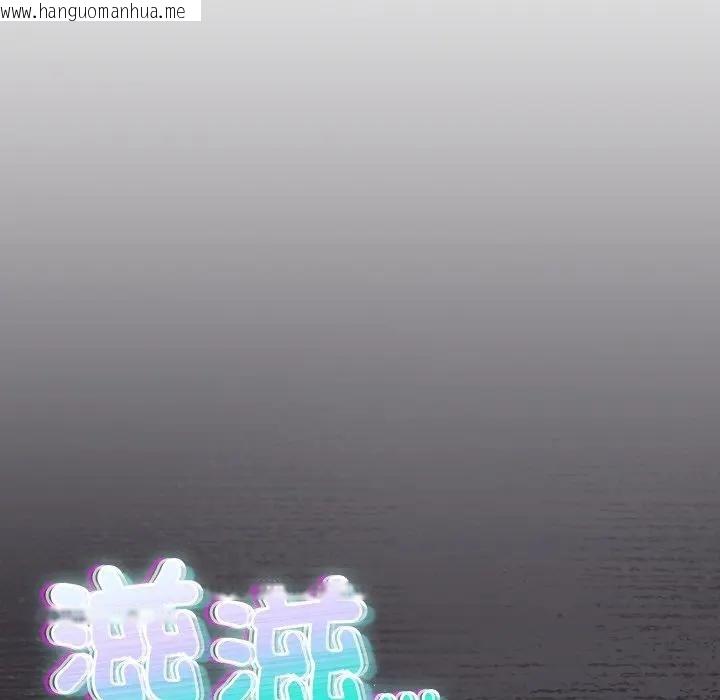 韩国漫画男人稀缺的异世界/当前女友变成异世界独裁者韩漫_男人稀缺的异世界/当前女友变成异世界独裁者-第26话在线免费阅读-韩国漫画-第72张图片