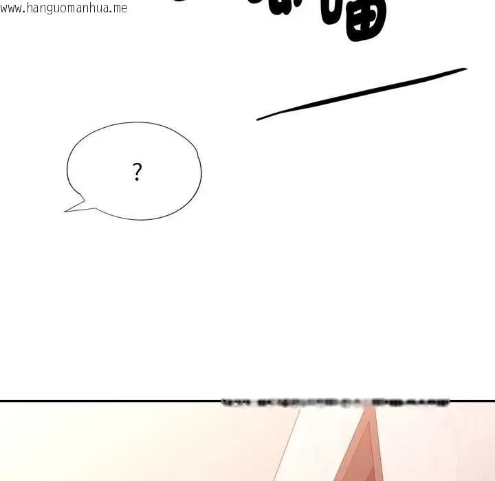 韩国漫画特别课程韩漫_特别课程-第4话在线免费阅读-韩国漫画-第125张图片