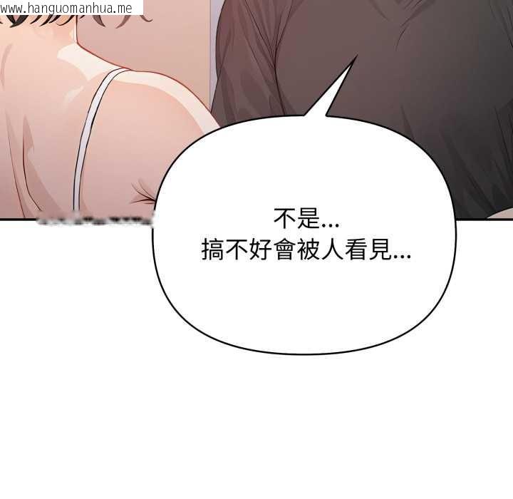 韩国漫画亲切的邻居太太们韩漫_亲切的邻居太太们-第7话在线免费阅读-韩国漫画-第101张图片