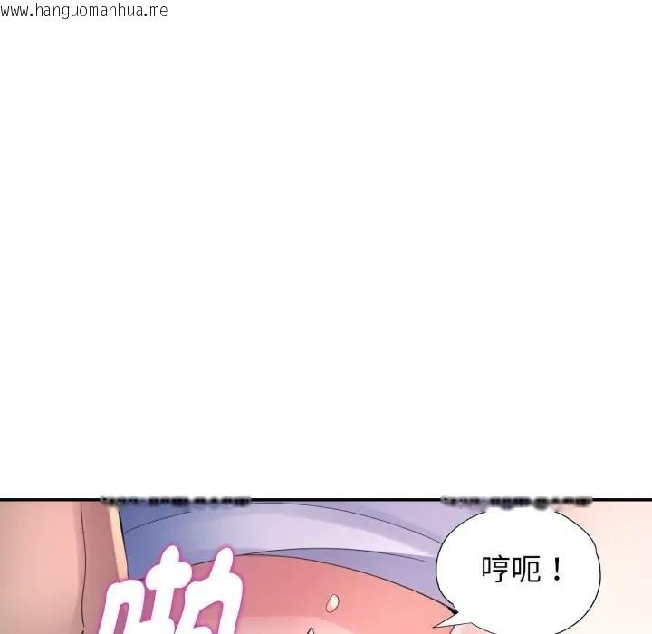 韩国漫画特别课程韩漫_特别课程-第2话在线免费阅读-韩国漫画-第16张图片