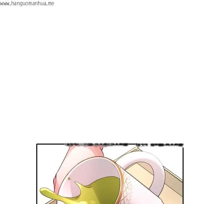 韩国漫画特别课程韩漫_特别课程-第2话在线免费阅读-韩国漫画-第146张图片