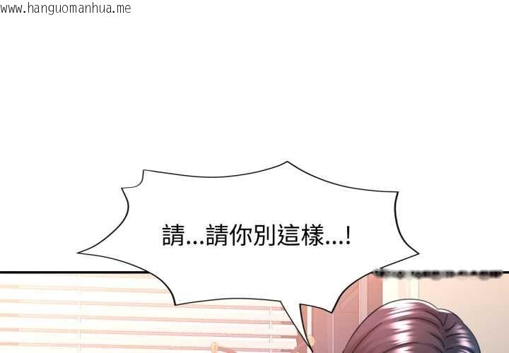 韩国漫画可以爱你吗/似曾相识的她韩漫_可以爱你吗/似曾相识的她-第94话在线免费阅读-韩国漫画-第1张图片