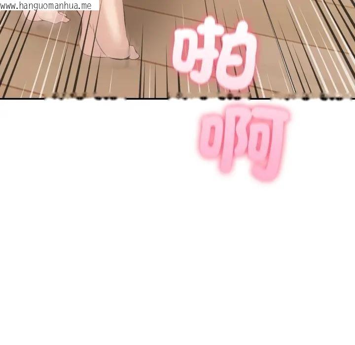 韩国漫画夫妇游戏/夫妇挑战赛韩漫_夫妇游戏/夫妇挑战赛-第68话在线免费阅读-韩国漫画-第128张图片