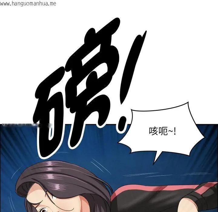 韩国漫画贵妇的专属保镳韩漫_贵妇的专属保镳-第56话在线免费阅读-韩国漫画-第164张图片