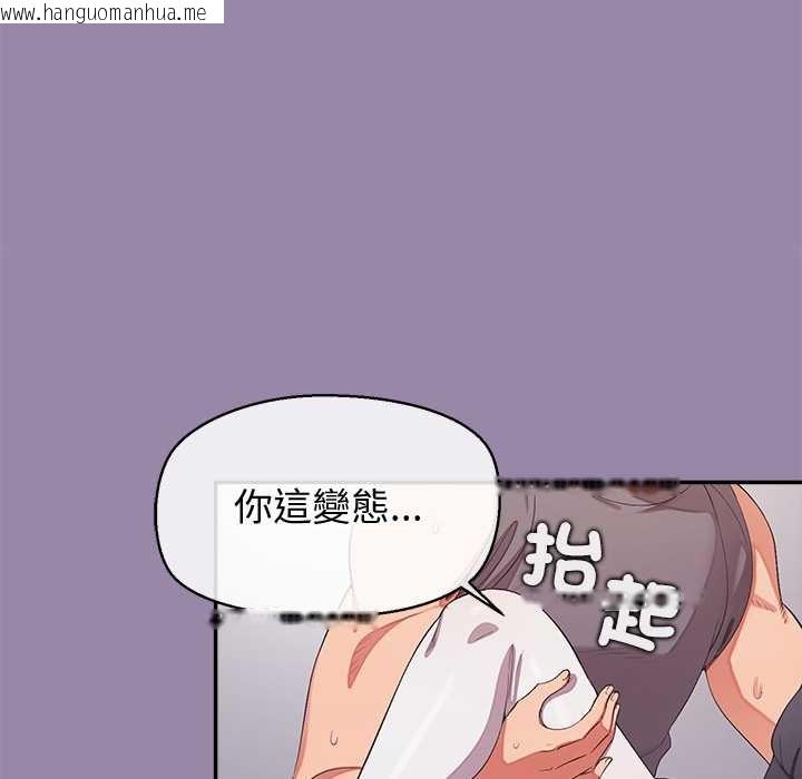韩国漫画公主殿下要收种子啦！/公主抢孕大作战韩漫_公主殿下要收种子啦！/公主抢孕大作战-第23话在线免费阅读-韩国漫画-第74张图片