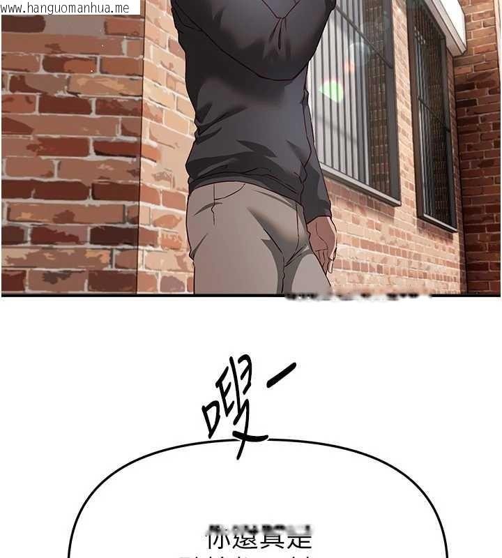 韩国漫画Beautiful-Days韩漫_Beautiful-Days-第72话-我说什么妳都能照办吗?在线免费阅读-韩国漫画-第105张图片