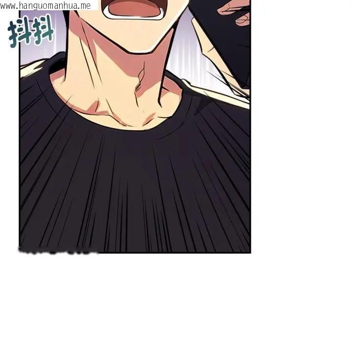 韩国漫画美魔女都爱我韩漫_美魔女都爱我-第20话在线免费阅读-韩国漫画-第97张图片