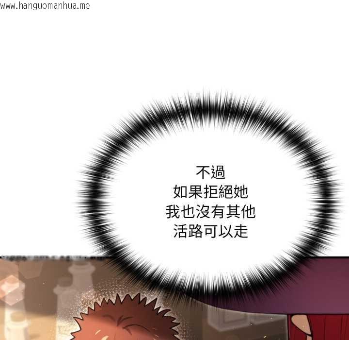 韩国漫画迷雾深处的诱惑/XX地下城韩漫_迷雾深处的诱惑/XX地下城-第13话在线免费阅读-韩国漫画-第54张图片