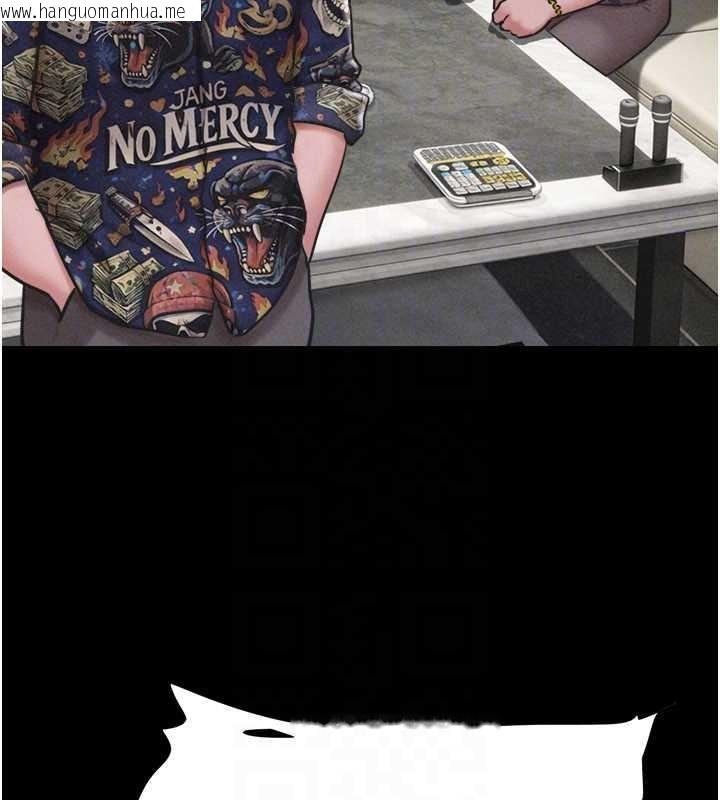 韩国漫画韶恩韩漫_韶恩-第89话-充当酒店妹在线免费阅读-韩国漫画-第114张图片