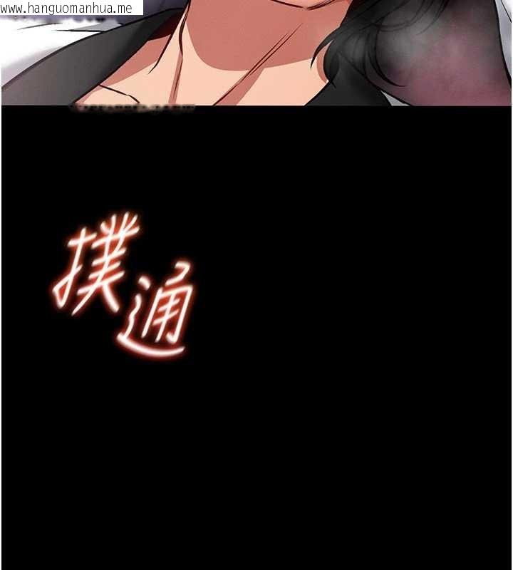 韩国漫画馆长是大野狼韩漫_馆长是大野狼-第10话-我没有教过这种课在线免费阅读-韩国漫画-第23张图片