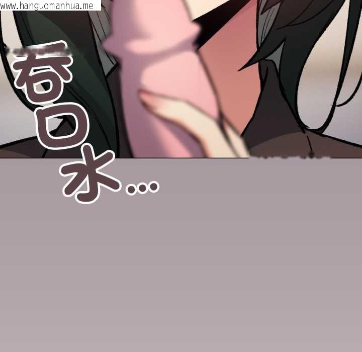 韩国漫画缺德邻居难相处韩漫_缺德邻居难相处-第74话在线免费阅读-韩国漫画-第181张图片