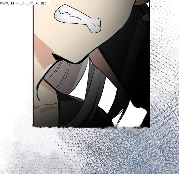 韩国漫画美魔女都爱我韩漫_美魔女都爱我-第20话在线免费阅读-韩国漫画-第16张图片