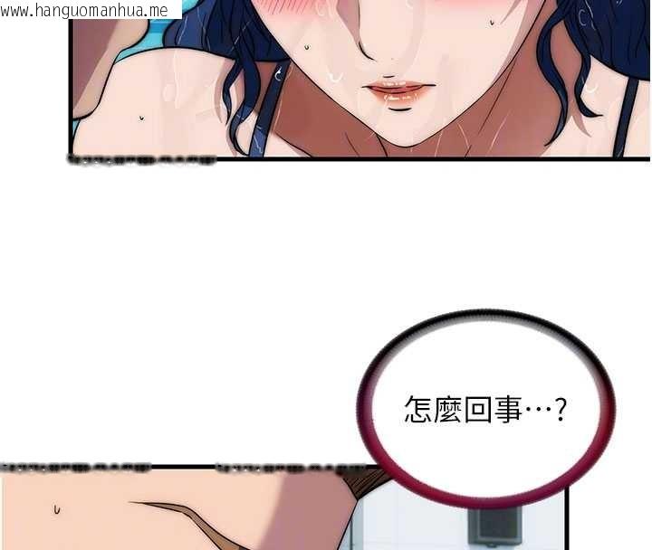 韩国漫画民宿精营中韩漫_民宿精营中-第51话-这就是你对我有感的原因在线免费阅读-韩国漫画-第95张图片