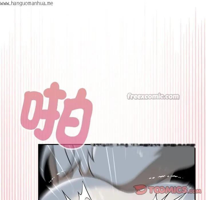 韩国漫画野兽的王国/野兽的乐章韩漫_野兽的王国/野兽的乐章-第14话在线免费阅读-韩国漫画-第140张图片