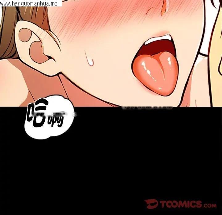 韩国漫画美魔女都爱我韩漫_美魔女都爱我-第20话在线免费阅读-韩国漫画-第51张图片