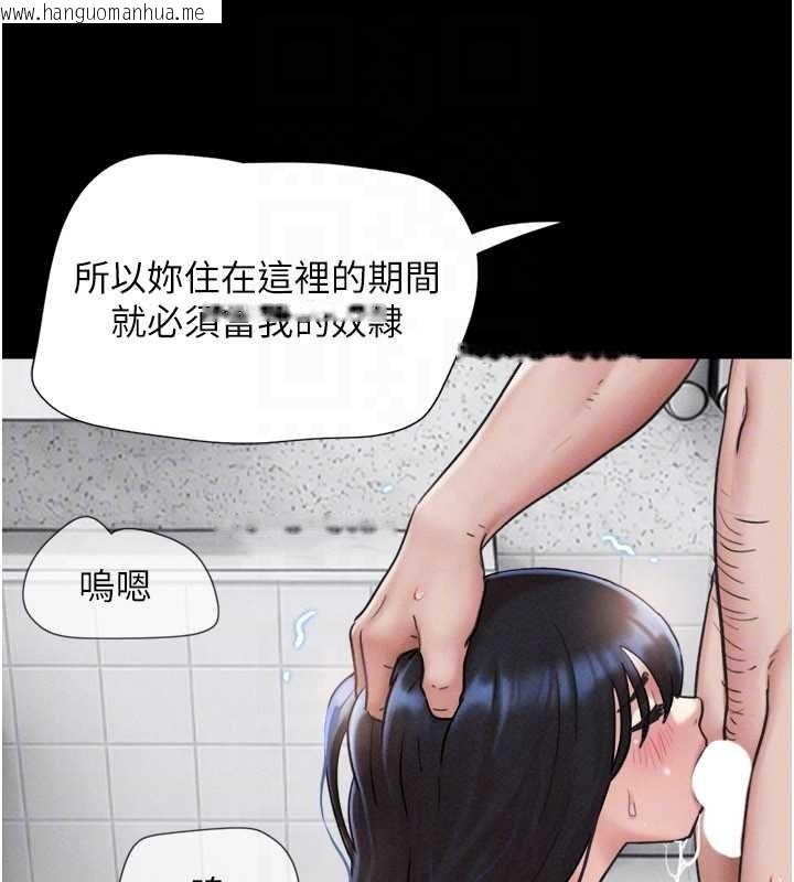 韩国漫画韶恩韩漫_韶恩-第89话-充当酒店妹在线免费阅读-韩国漫画-第49张图片