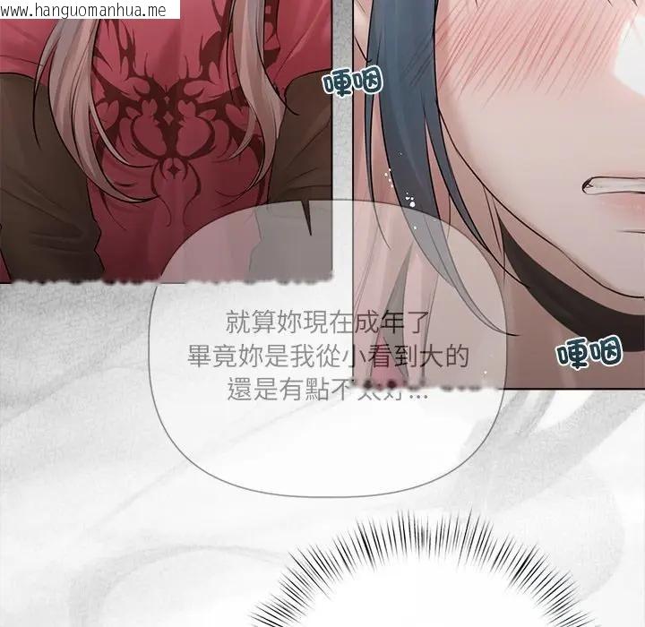 韩国漫画契约的代价/要命的契约韩漫_契约的代价/要命的契约-第18话在线免费阅读-韩国漫画-第127张图片