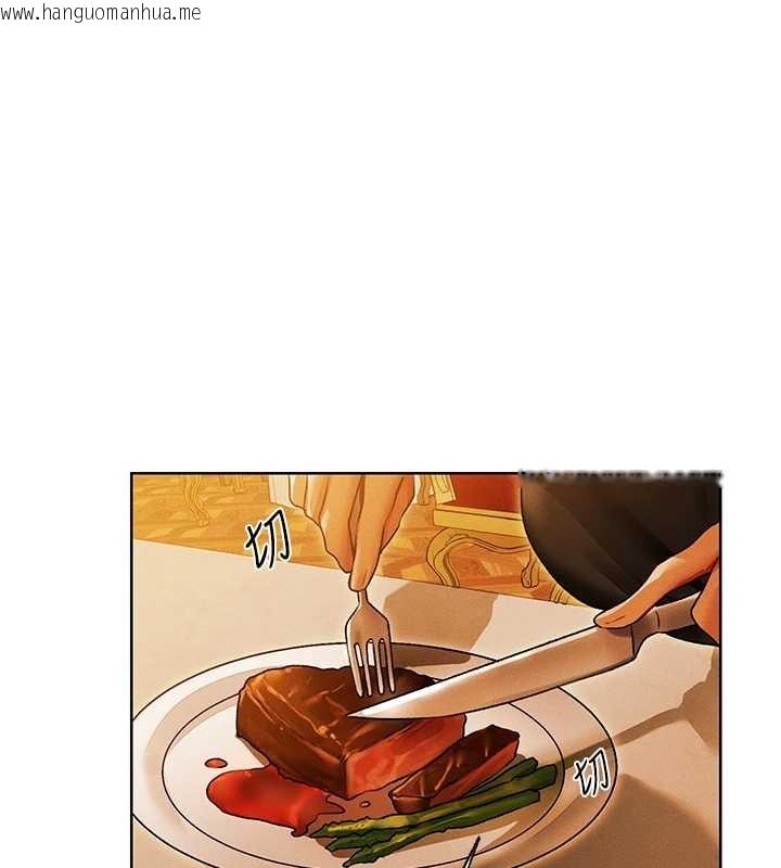 韩国漫画人妻猎人韩漫_人妻猎人-第118话-主人，我来帮你松一下在线免费阅读-韩国漫画-第134张图片