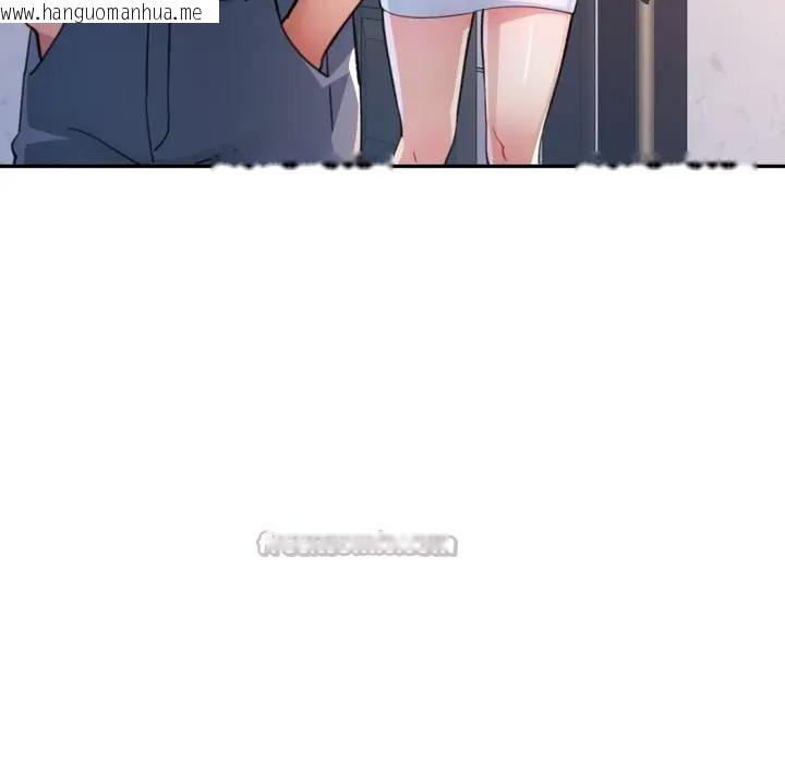 韩国漫画特别课程韩漫_特别课程-第2话在线免费阅读-韩国漫画-第70张图片