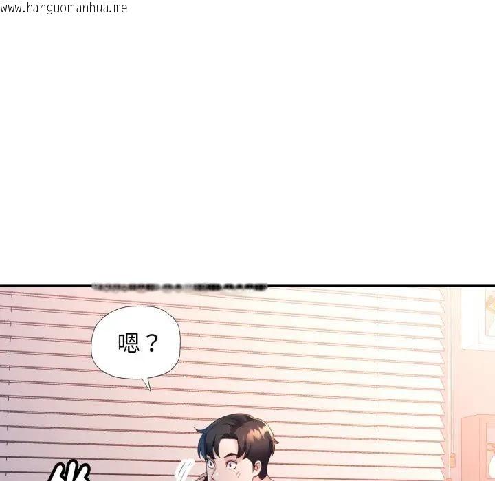 韩国漫画特别课程韩漫_特别课程-第4话在线免费阅读-韩国漫画-第32张图片