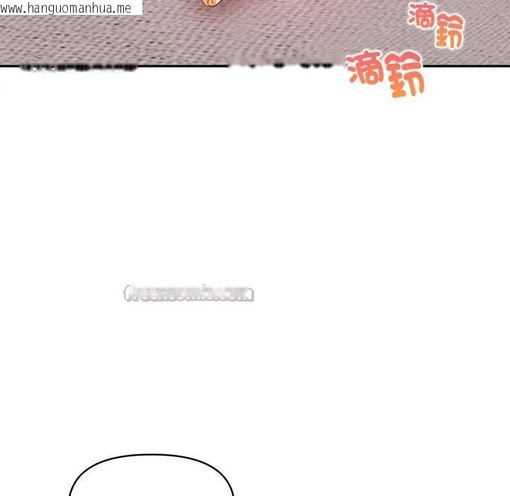 韩国漫画美魔女都爱我韩漫_美魔女都爱我-第20话在线免费阅读-韩国漫画-第140张图片