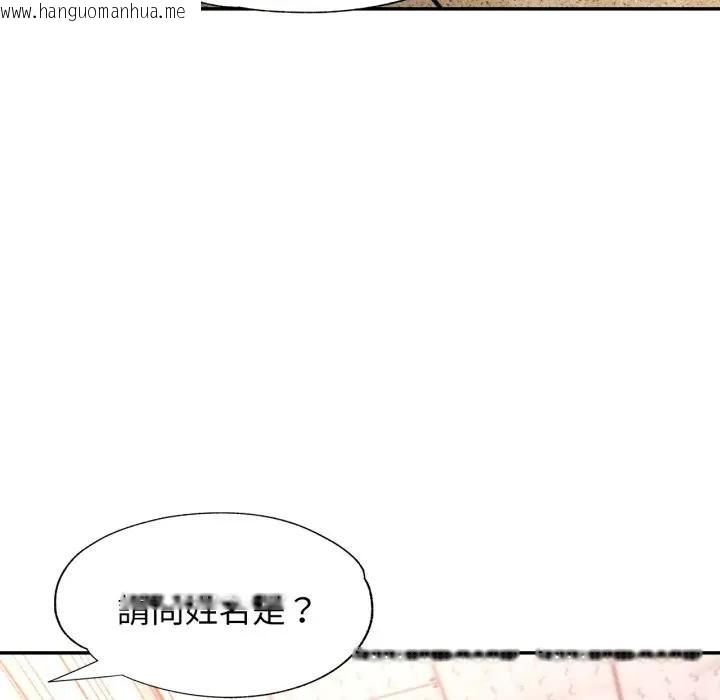 韩国漫画特别课程韩漫_特别课程-第5话在线免费阅读-韩国漫画-第153张图片