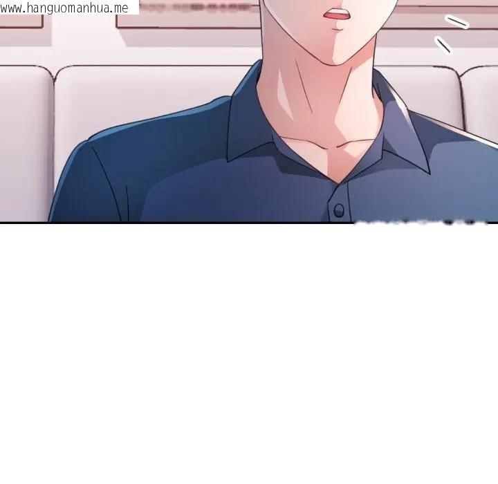 韩国漫画特别课程韩漫_特别课程-第1话在线免费阅读-韩国漫画-第72张图片