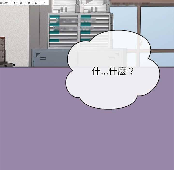 韩国漫画公主殿下要收种子啦！/公主抢孕大作战韩漫_公主殿下要收种子啦！/公主抢孕大作战-第23话在线免费阅读-韩国漫画-第121张图片