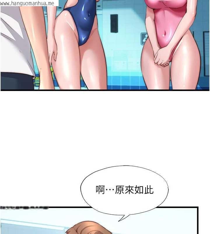 韩国漫画民宿精营中韩漫_民宿精营中-第51话-这就是你对我有感的原因在线免费阅读-韩国漫画-第3张图片