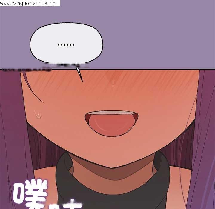 韩国漫画公主殿下要收种子啦！/公主抢孕大作战韩漫_公主殿下要收种子啦！/公主抢孕大作战-第23话在线免费阅读-韩国漫画-第129张图片