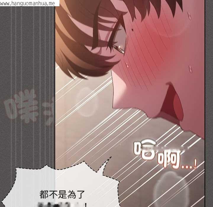 韩国漫画神圣陷阱/中了传教士的美人计韩漫_神圣陷阱/中了传教士的美人计-第35话在线免费阅读-韩国漫画-第118张图片