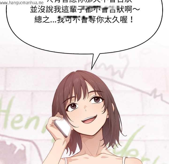 韩国漫画亲切的邻居太太们韩漫_亲切的邻居太太们-第7话在线免费阅读-韩国漫画-第76张图片