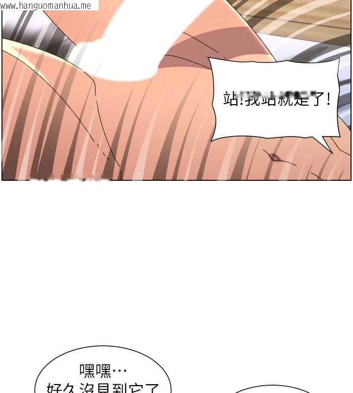 韩国漫画兄妹的秘密授课韩漫_兄妹的秘密授课-第99话-偿「精」债:-小希篇在线免费阅读-韩国漫画-第67张图片