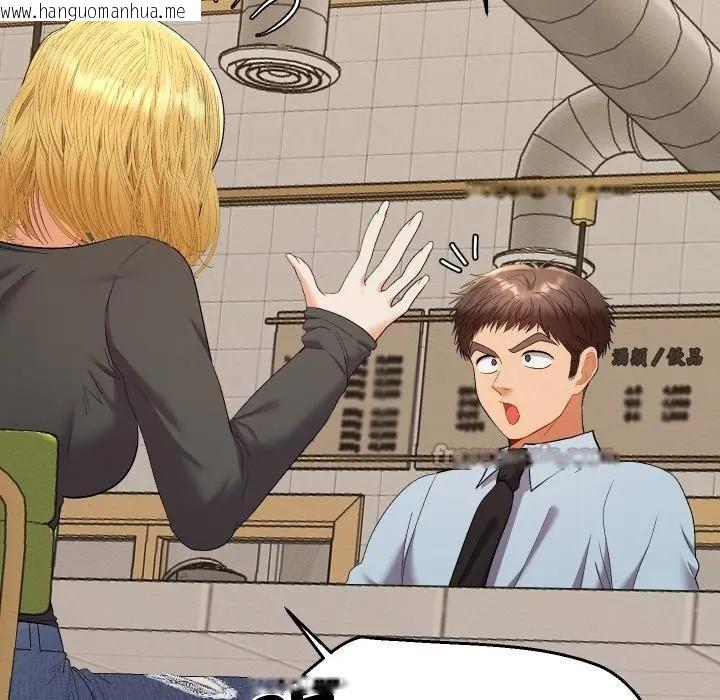 韩国漫画她们教会我的事/全员交往中韩漫_她们教会我的事/全员交往中-第23话在线免费阅读-韩国漫画-第56张图片