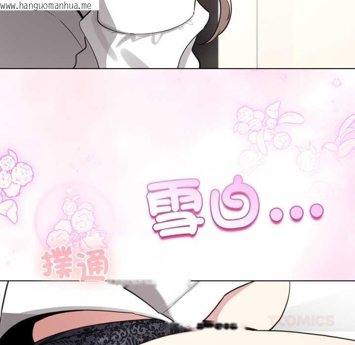 韩国漫画配角的生存任务韩漫_配角的生存任务-第55话在线免费阅读-韩国漫画-第39张图片