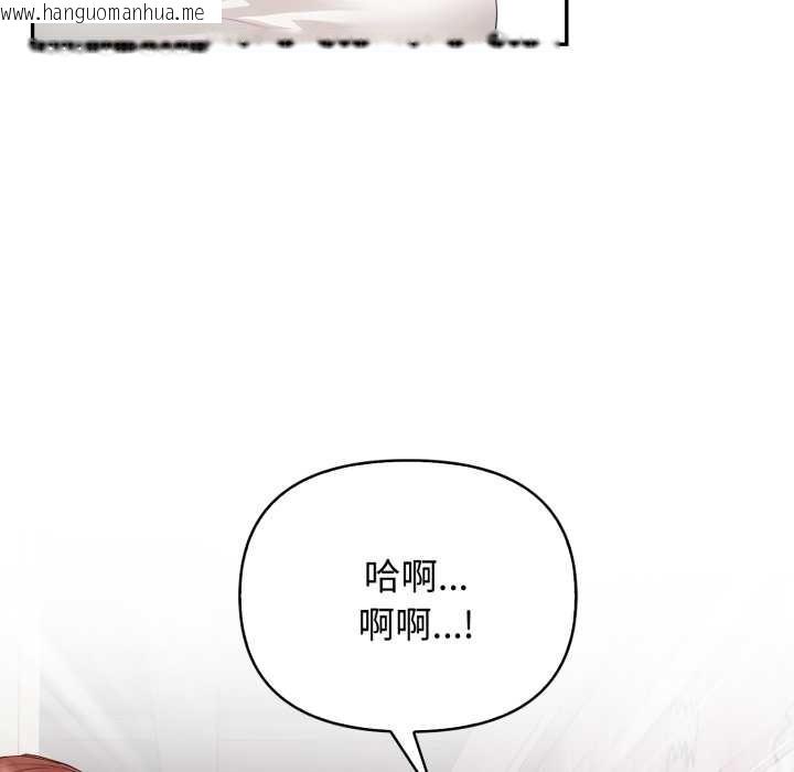 韩国漫画亲切的邻居太太们韩漫_亲切的邻居太太们-第7话在线免费阅读-韩国漫画-第128张图片