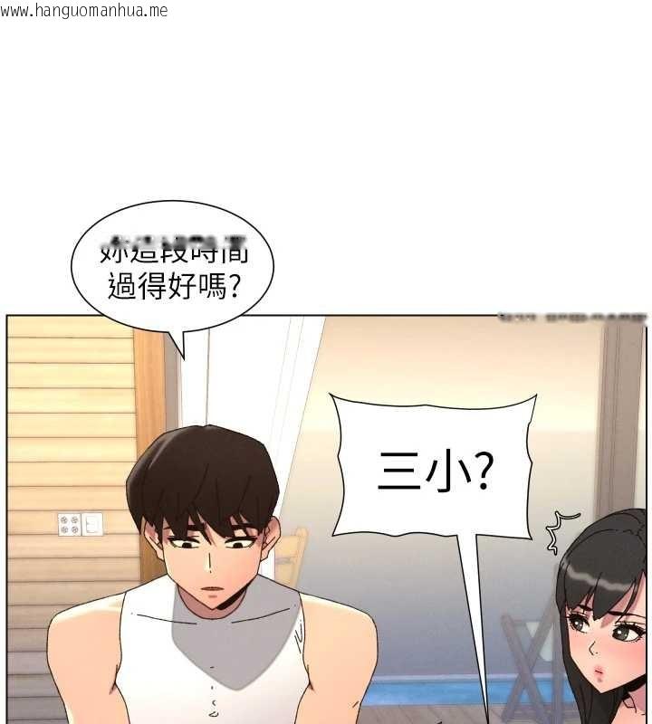 韩国漫画兄妹的秘密授课韩漫_兄妹的秘密授课-第99话-偿「精」债:-小希篇在线免费阅读-韩国漫画-第26张图片