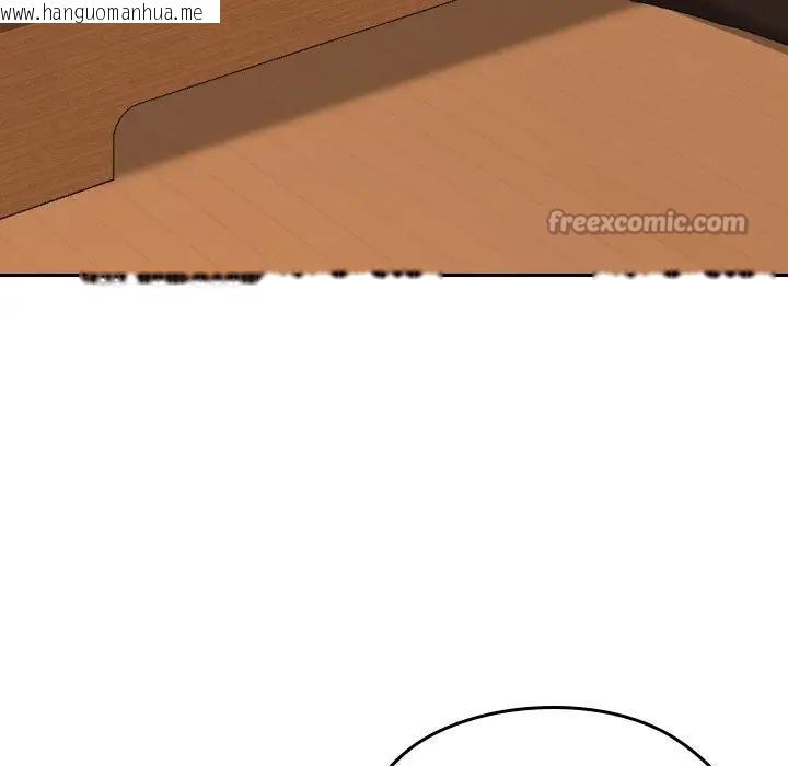 韩国漫画校花的双面生活韩漫_校花的双面生活-第29话在线免费阅读-韩国漫画-第98张图片